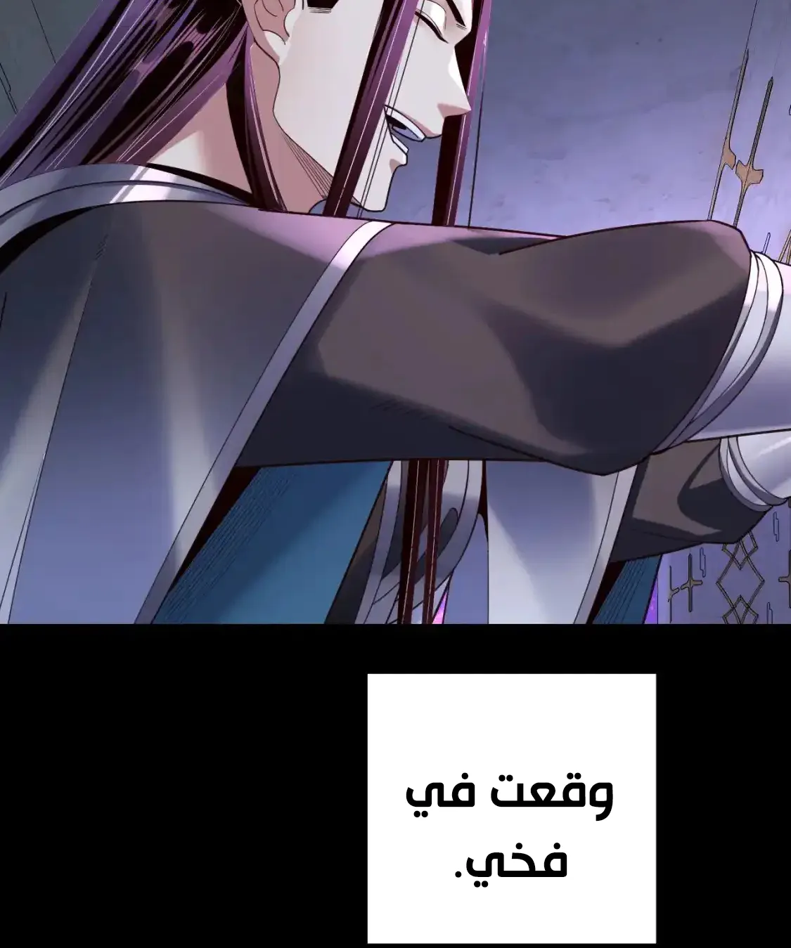 الصفحة 23 من 80