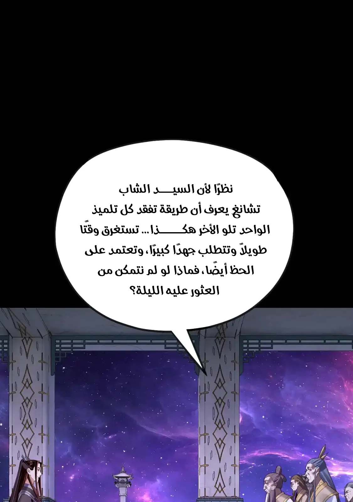الصفحة 14 من 80