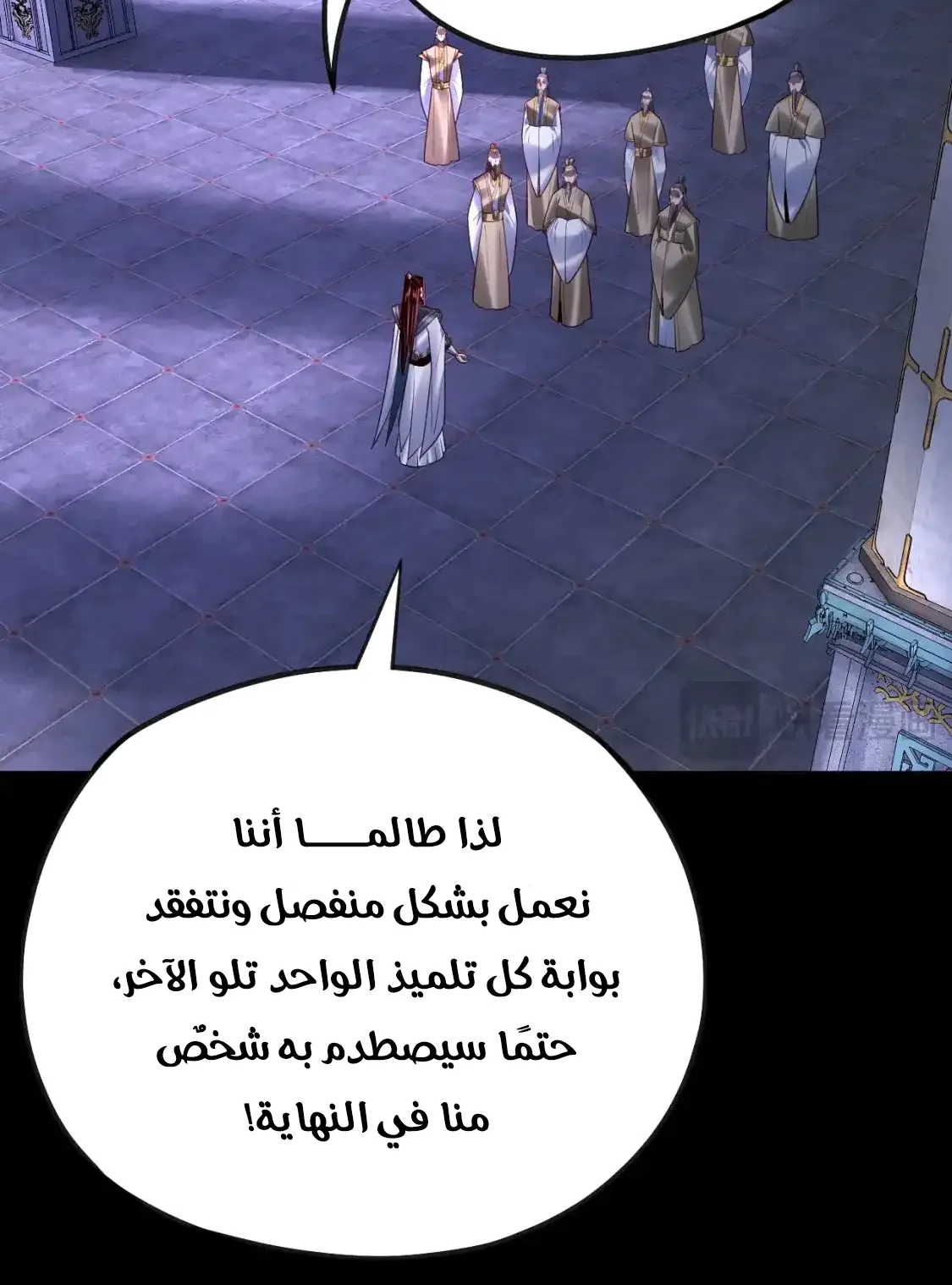 الصفحة 10 من 80