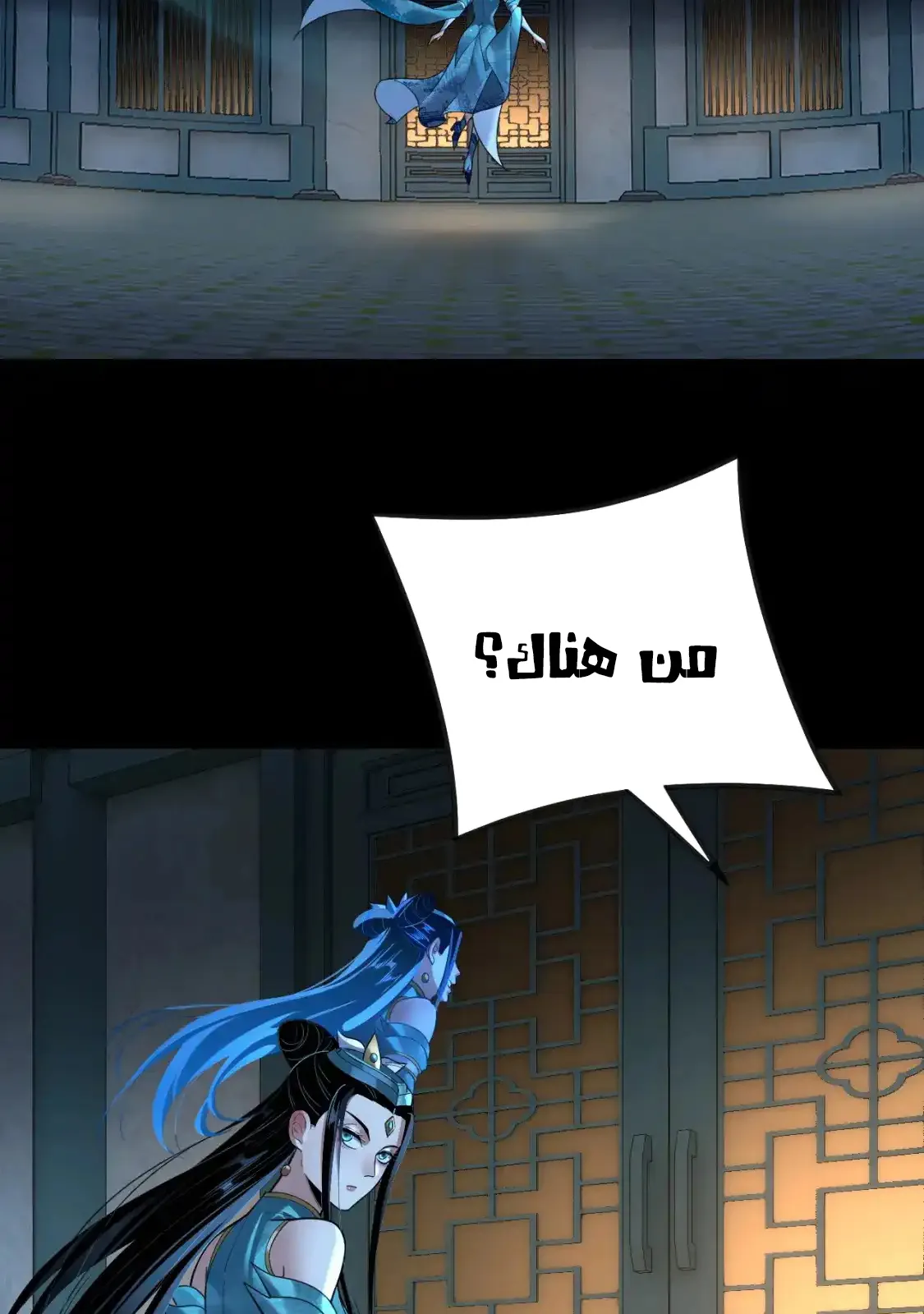 الصفحة 33 من 80