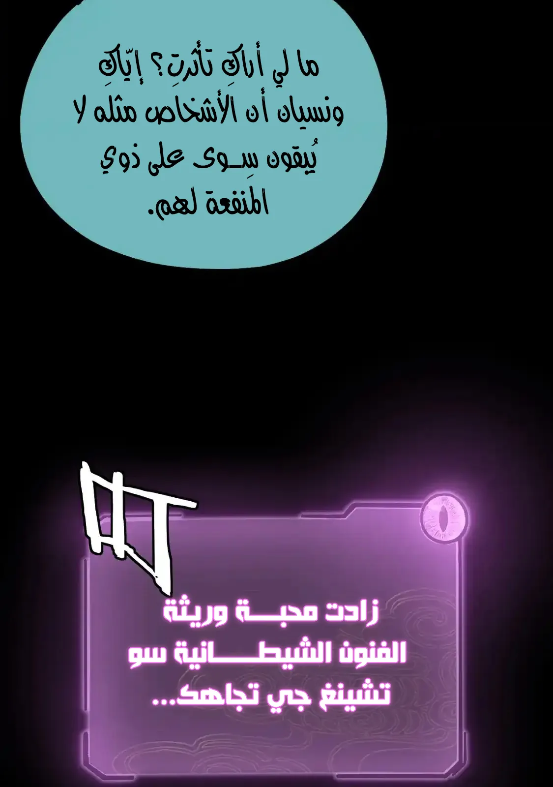 الصفحة 74 من 80