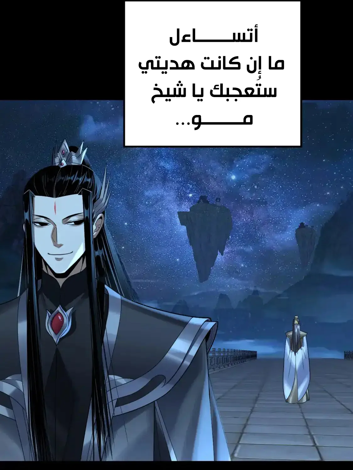 الصفحة 31 من 80
