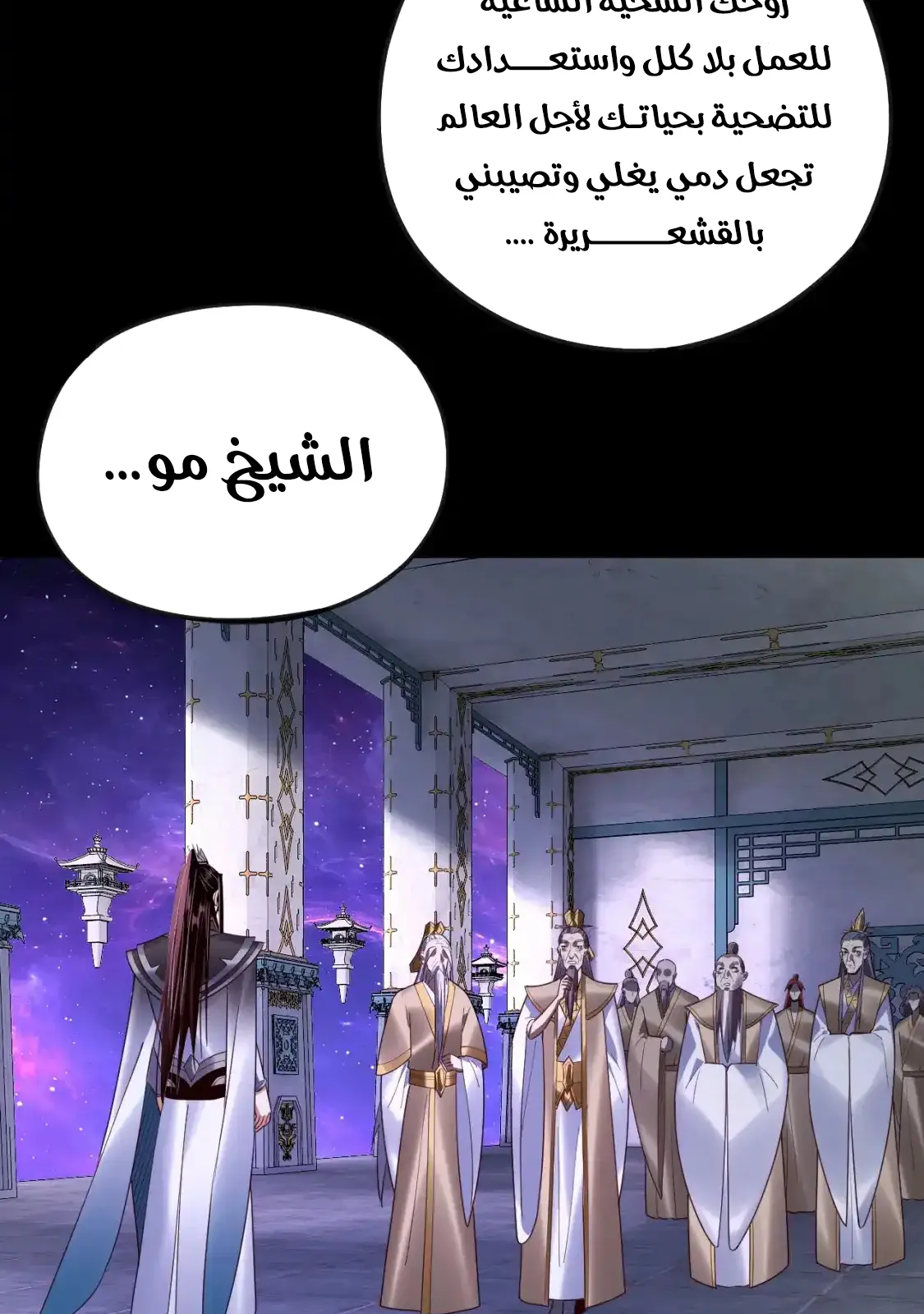 الصفحة 19 من 80