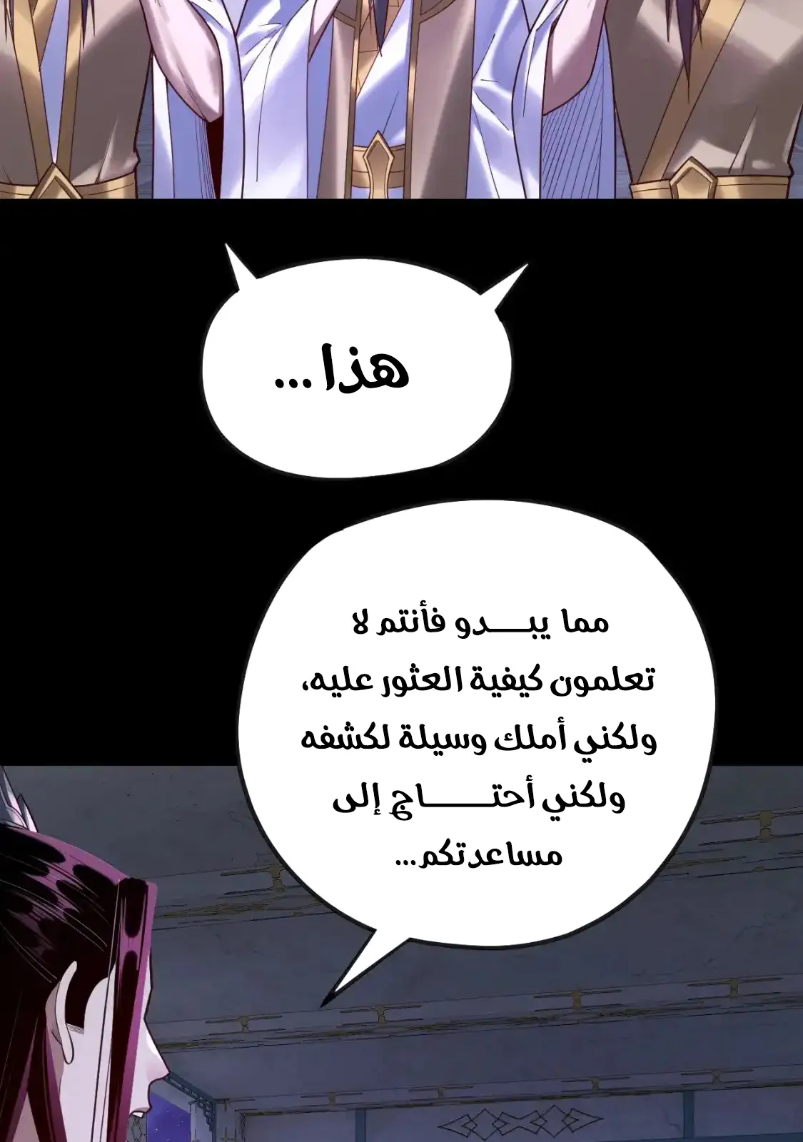 الصفحة 7 من 80