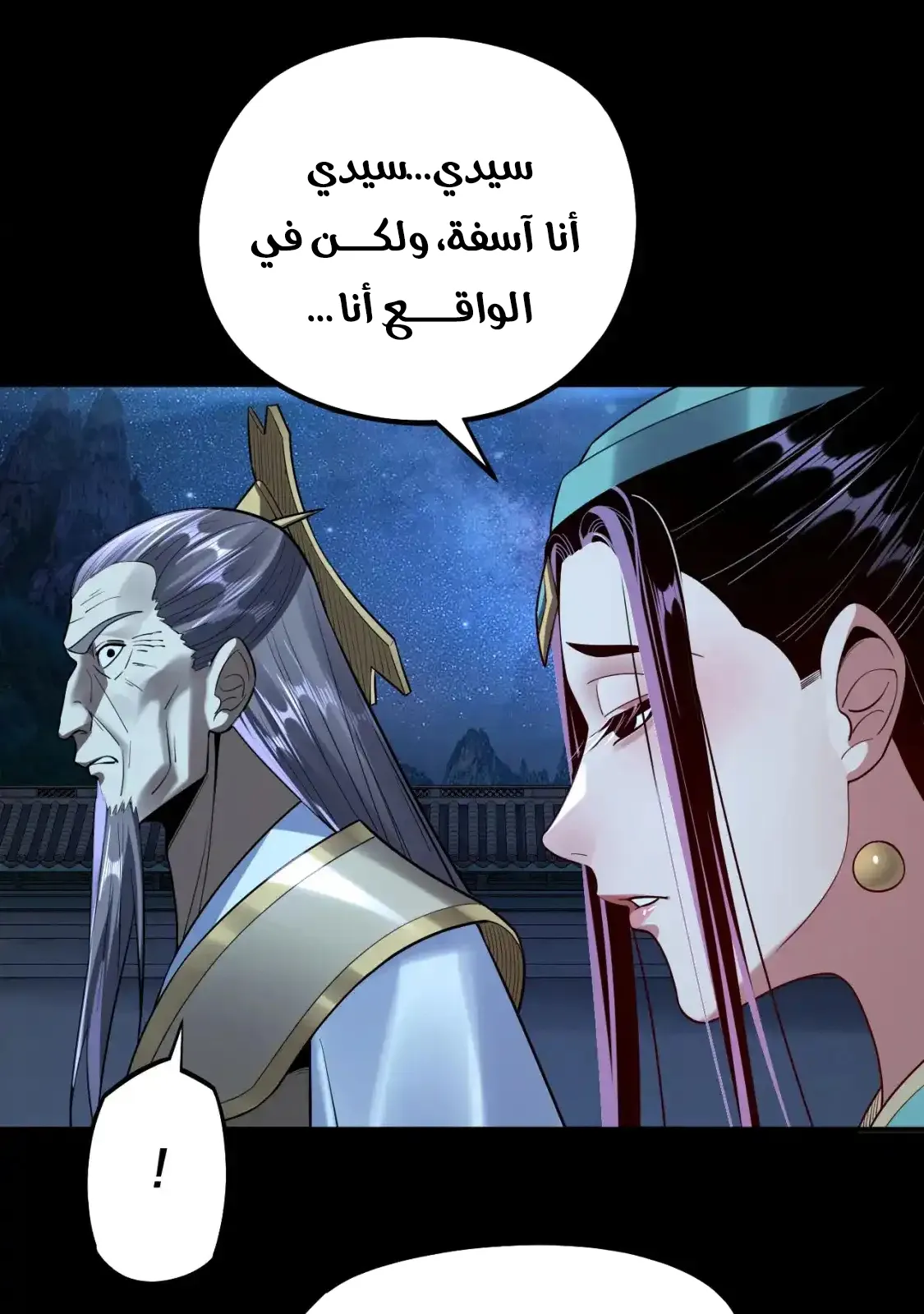 الصفحة 63 من 80