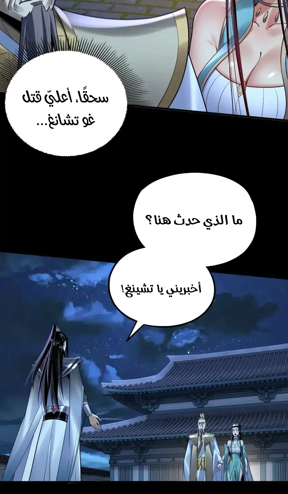 الصفحة 58 من 80
