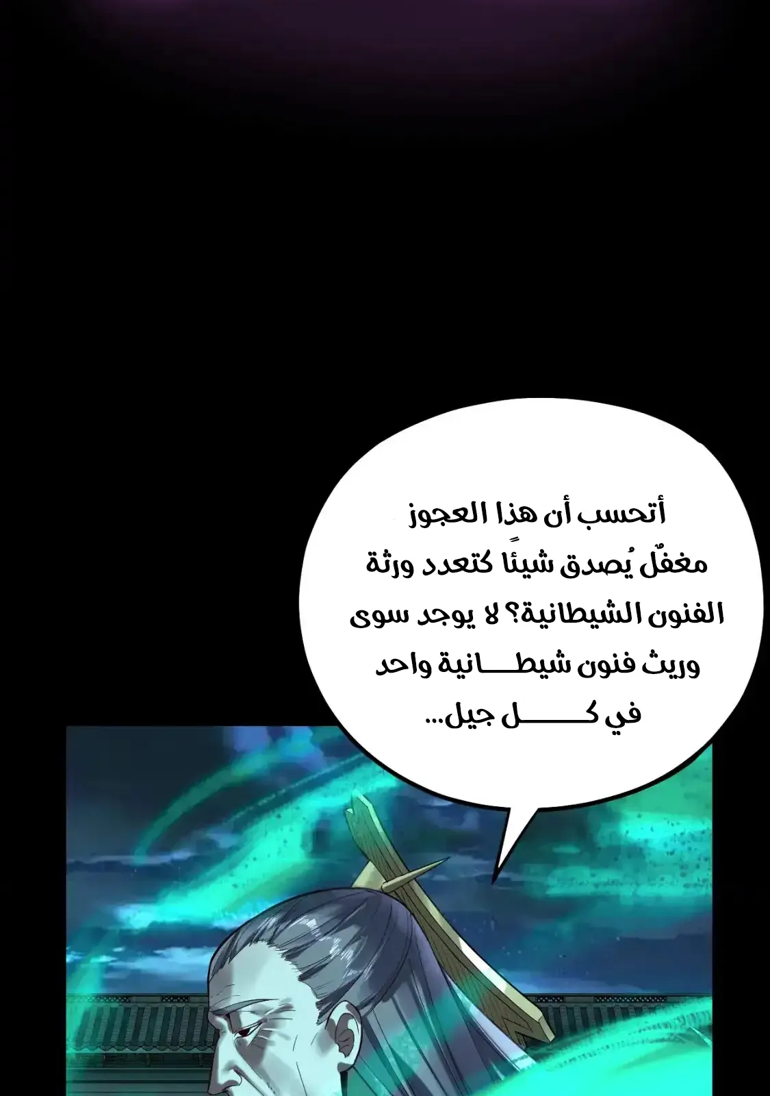 الصفحة 75 من 80