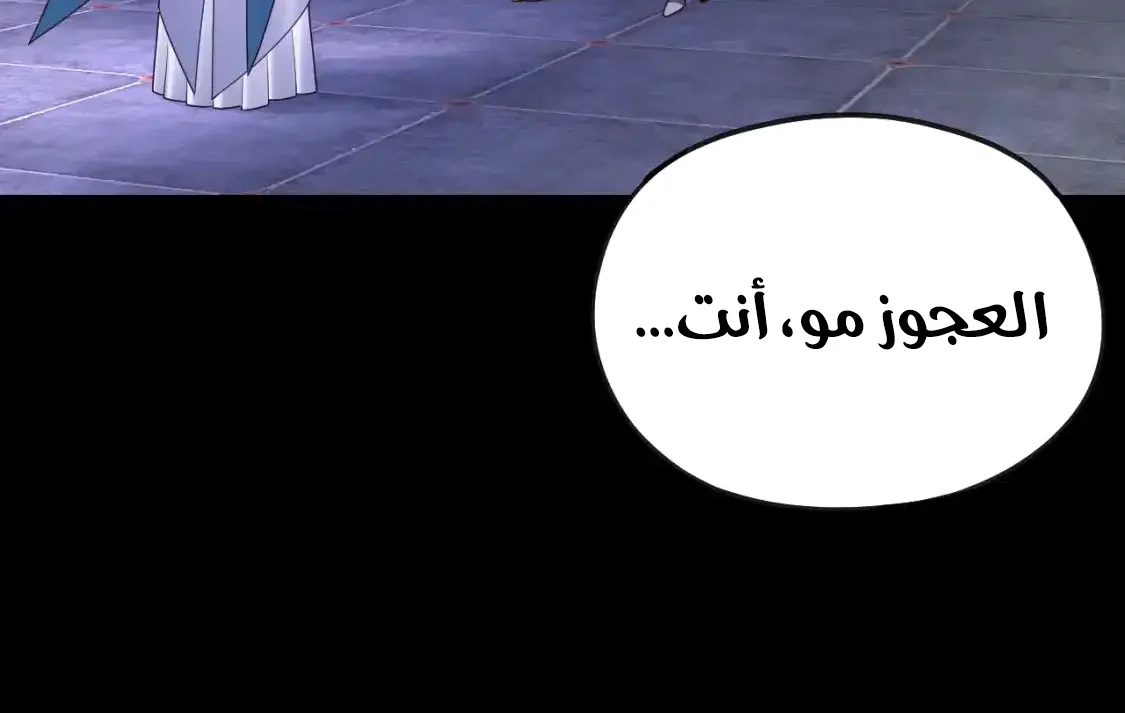 الصفحة 20 من 80