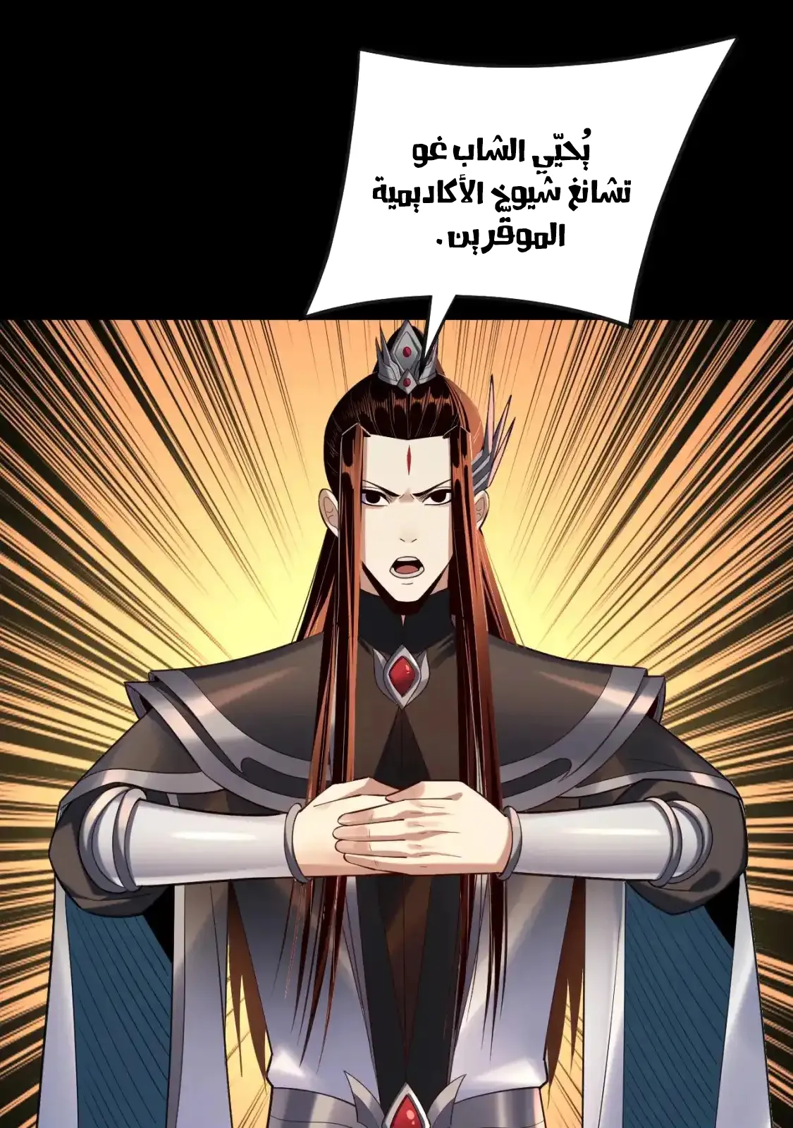 الصفحة 4 من 80
