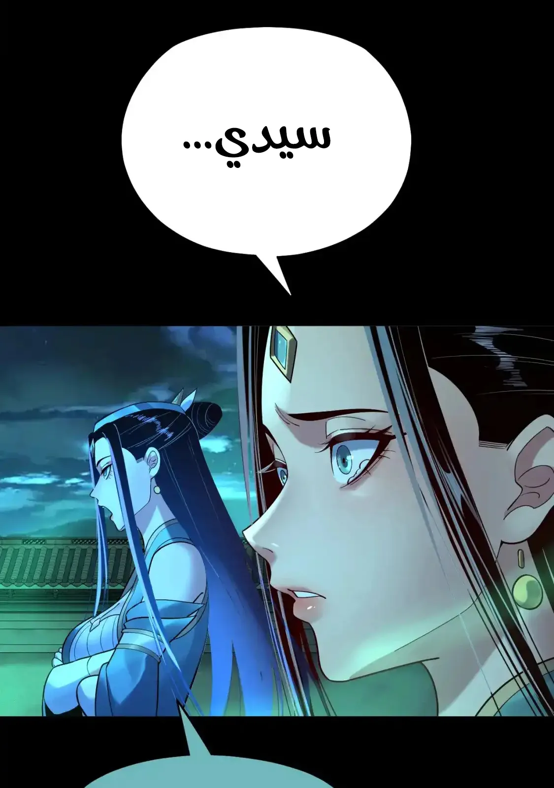 الصفحة 73 من 80