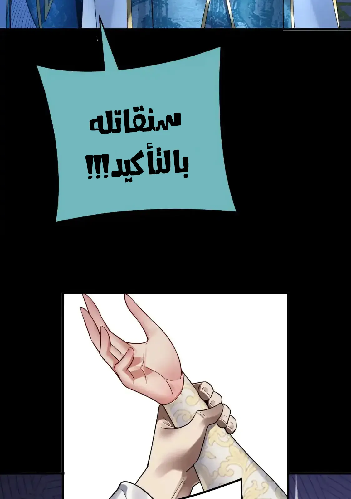 الصفحة 51 من 80
