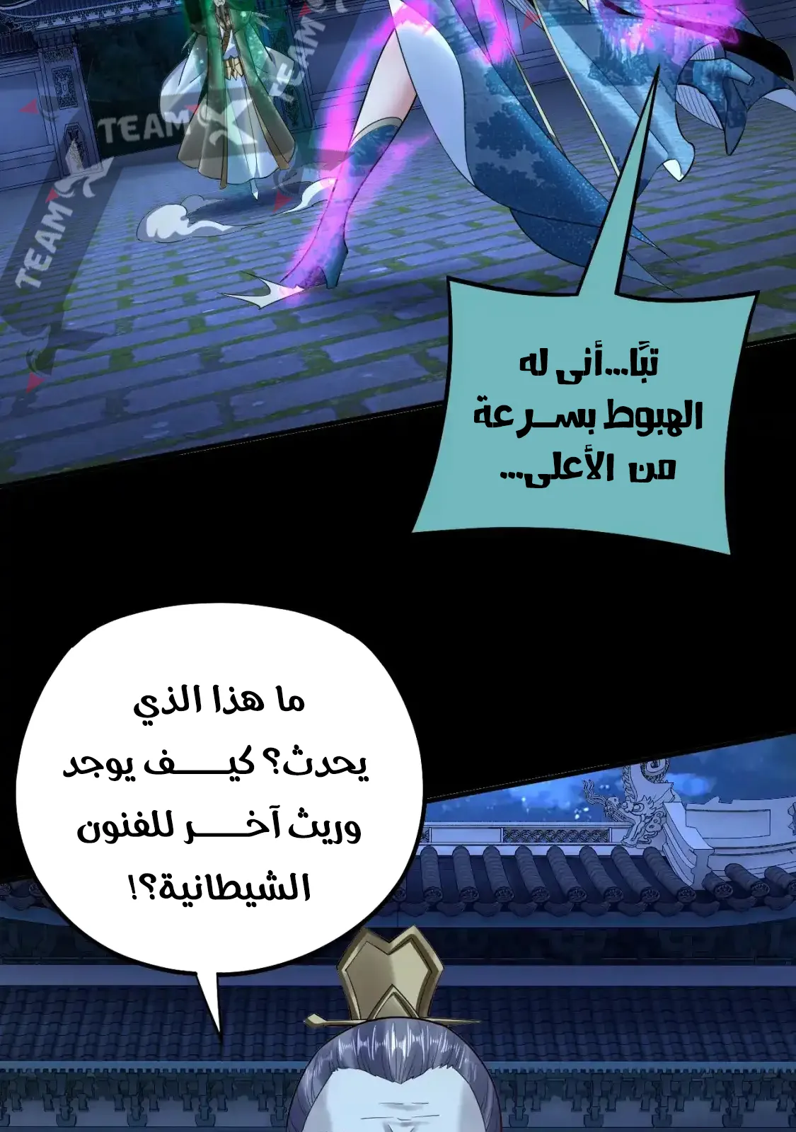 الصفحة 47 من 80