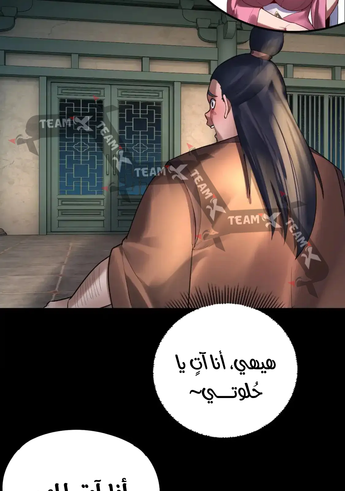 الصفحة 37 من 80