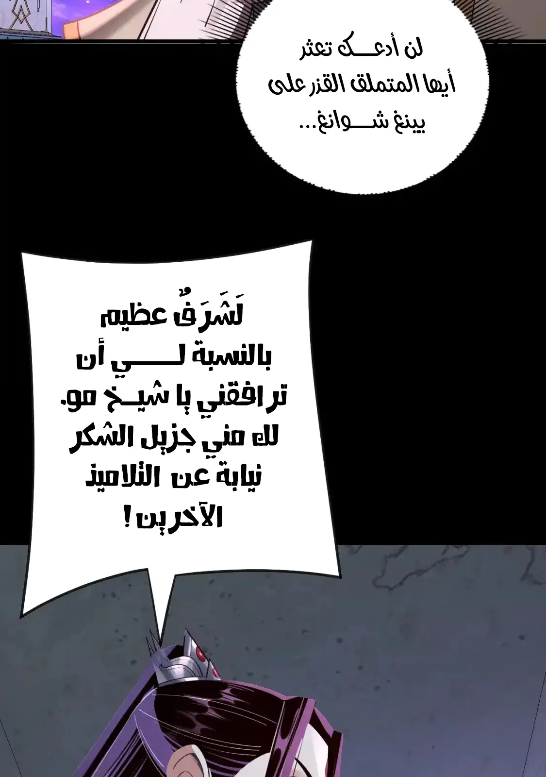 الصفحة 22 من 80