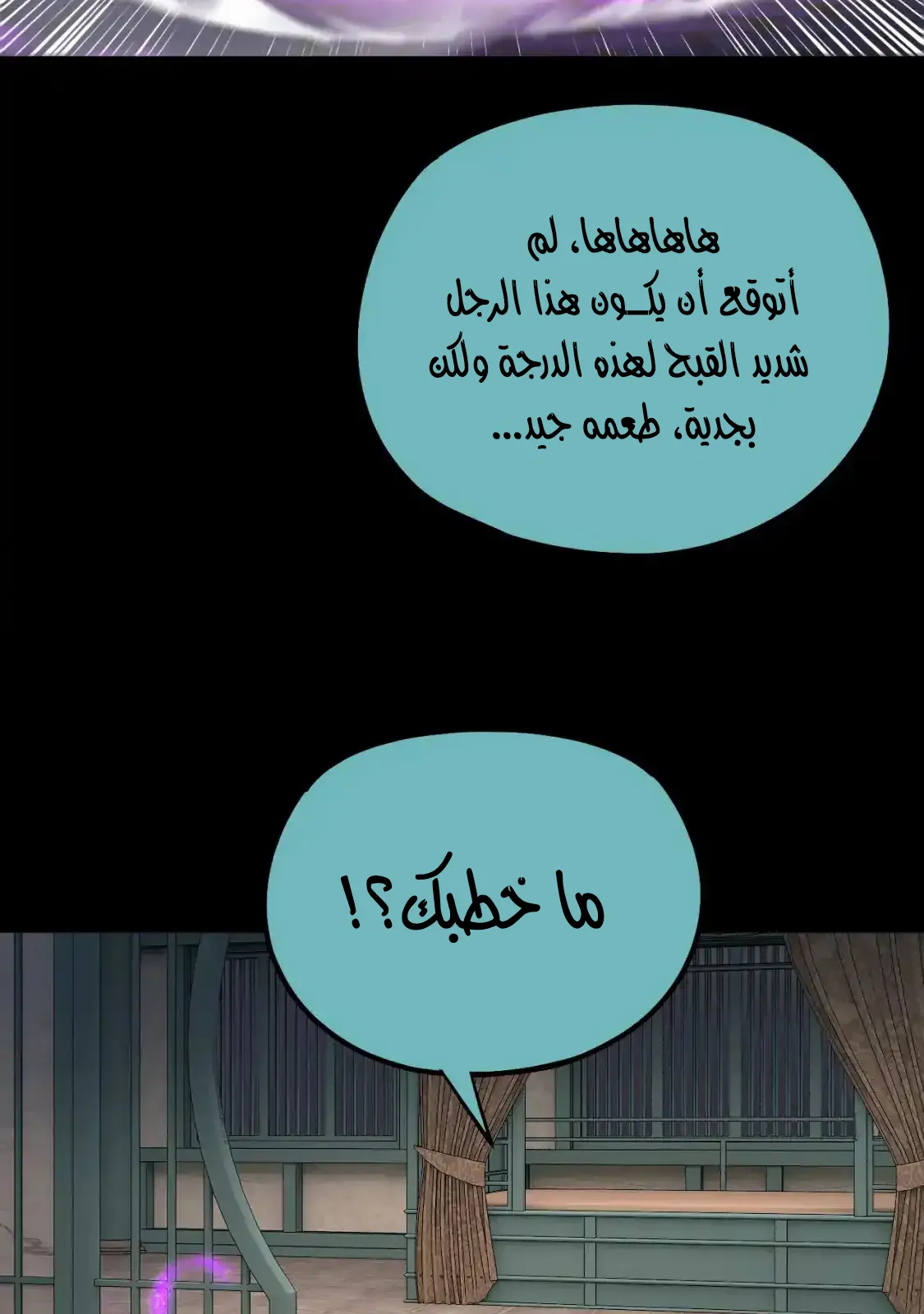 الصفحة 43 من 80
