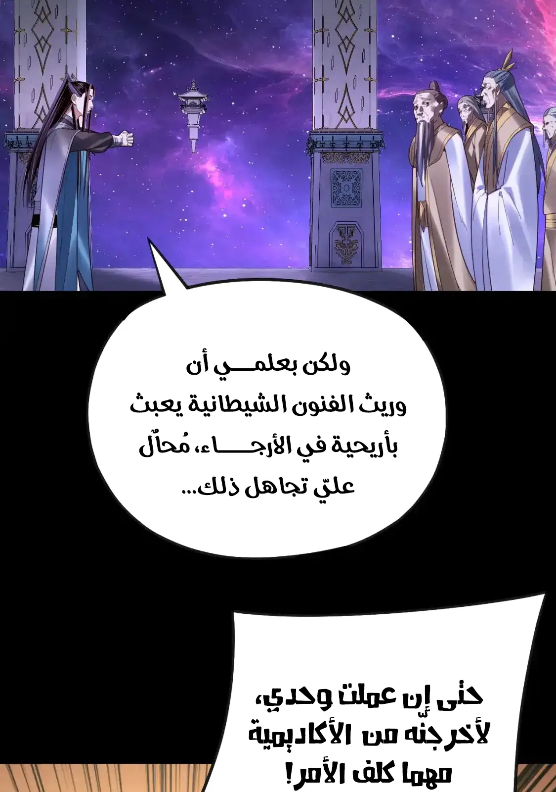 الصفحة 16 من 80