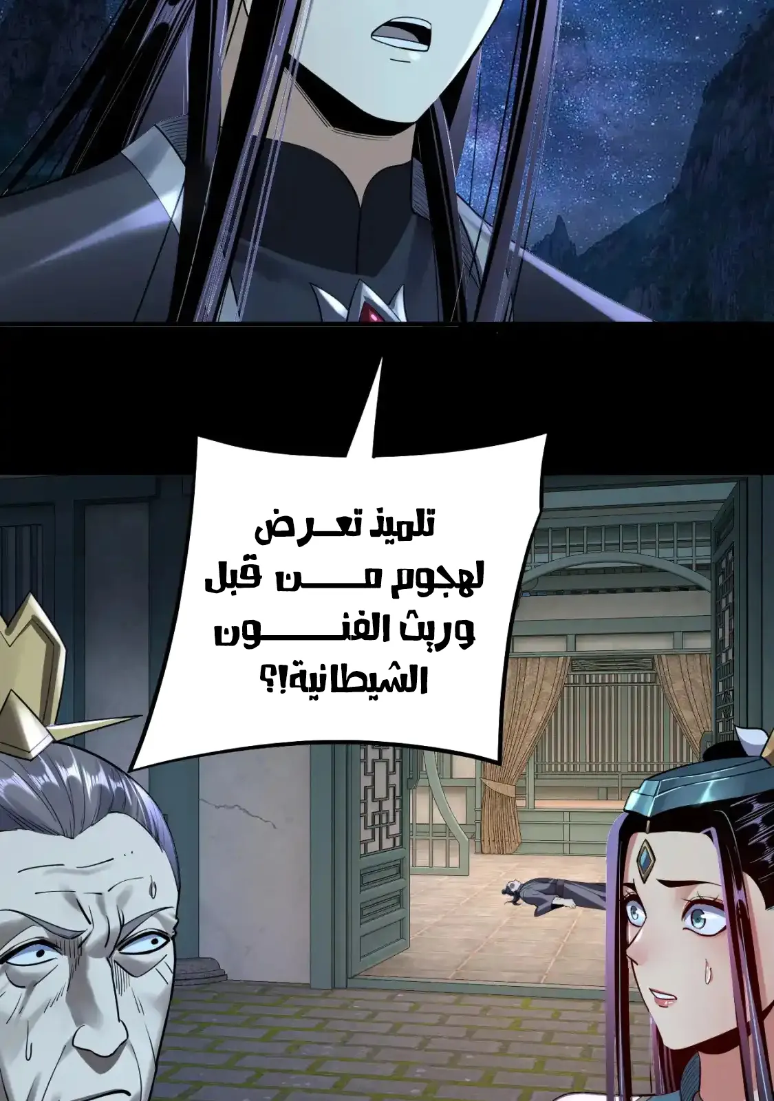 الصفحة 57 من 80
