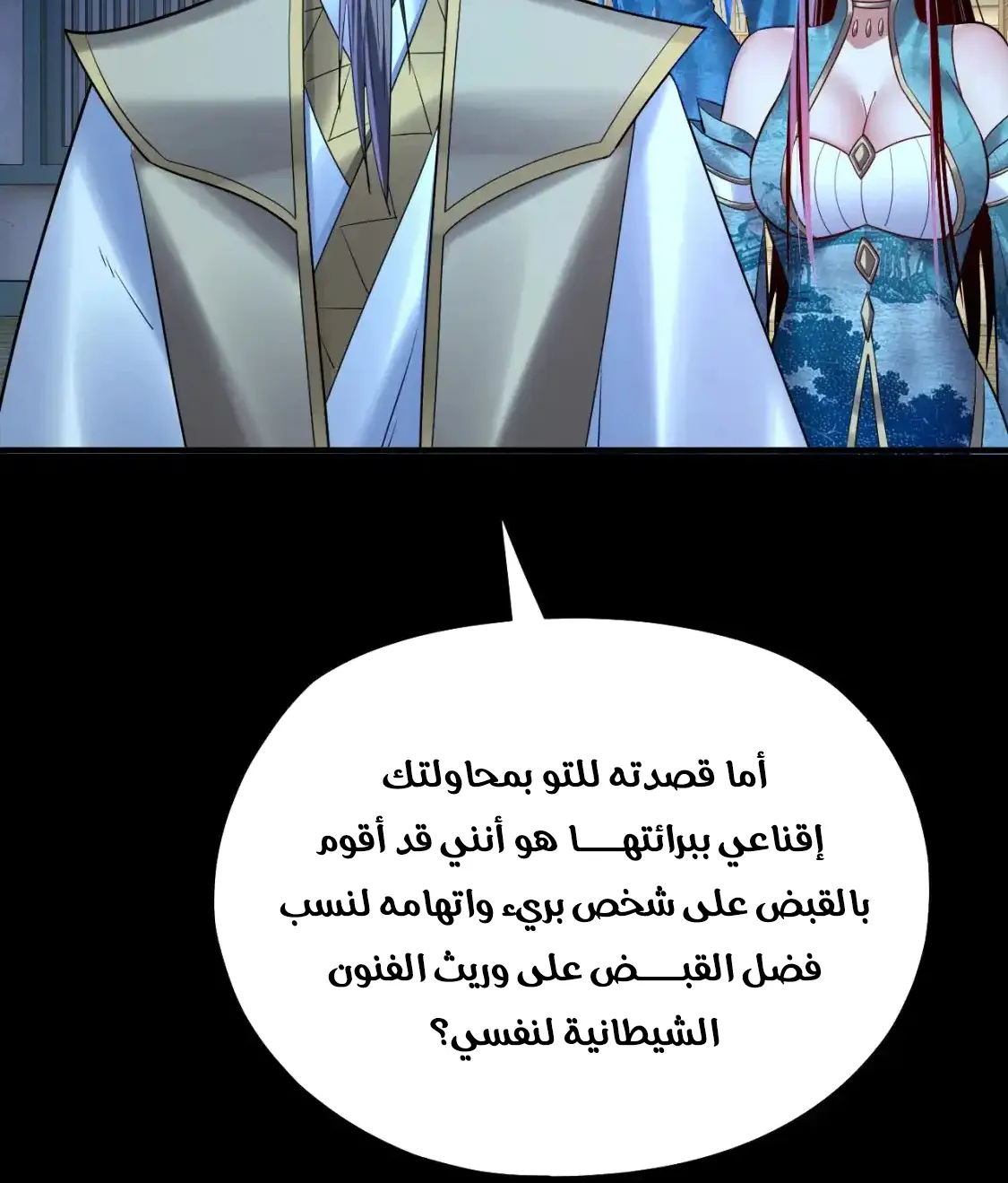 الصفحة 66 من 80