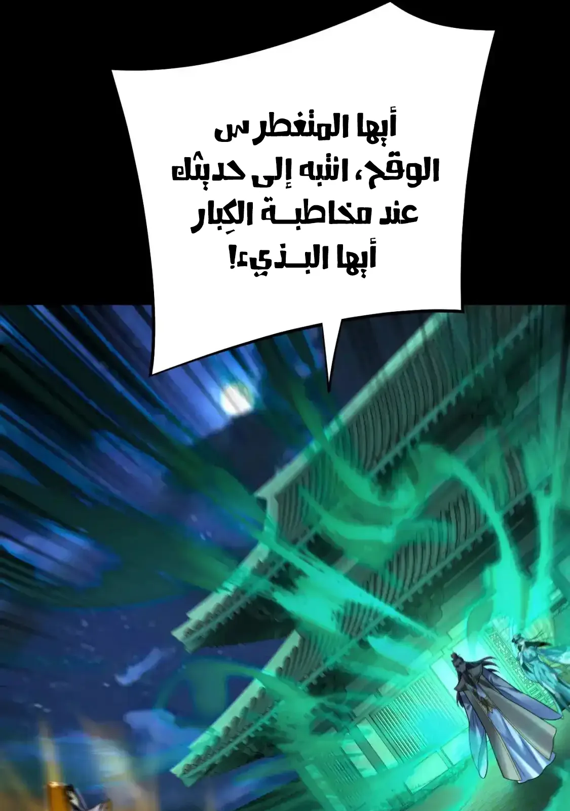 الصفحة 69 من 80