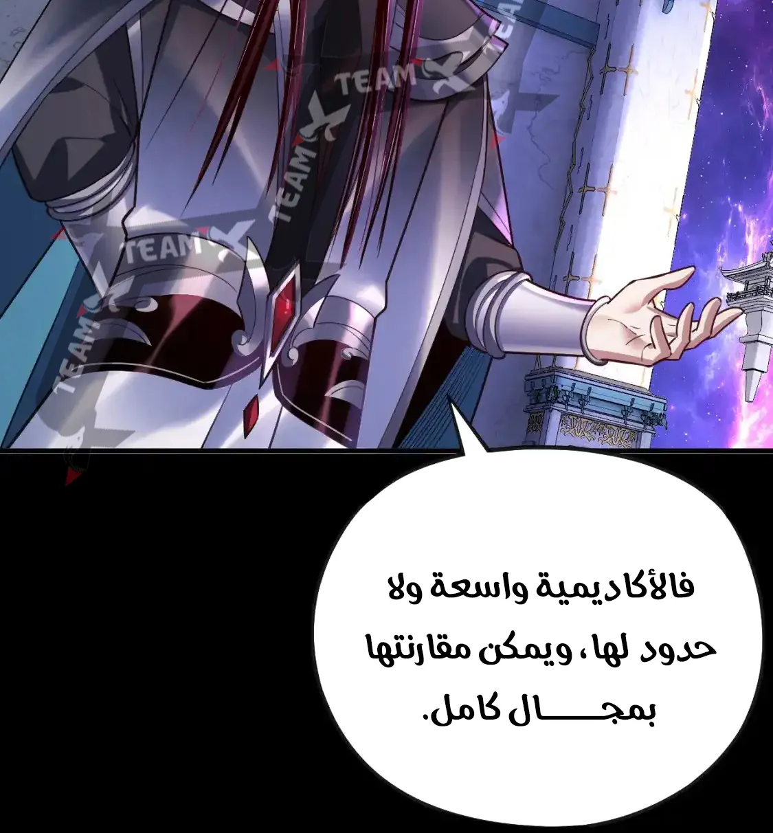 الصفحة 13 من 80