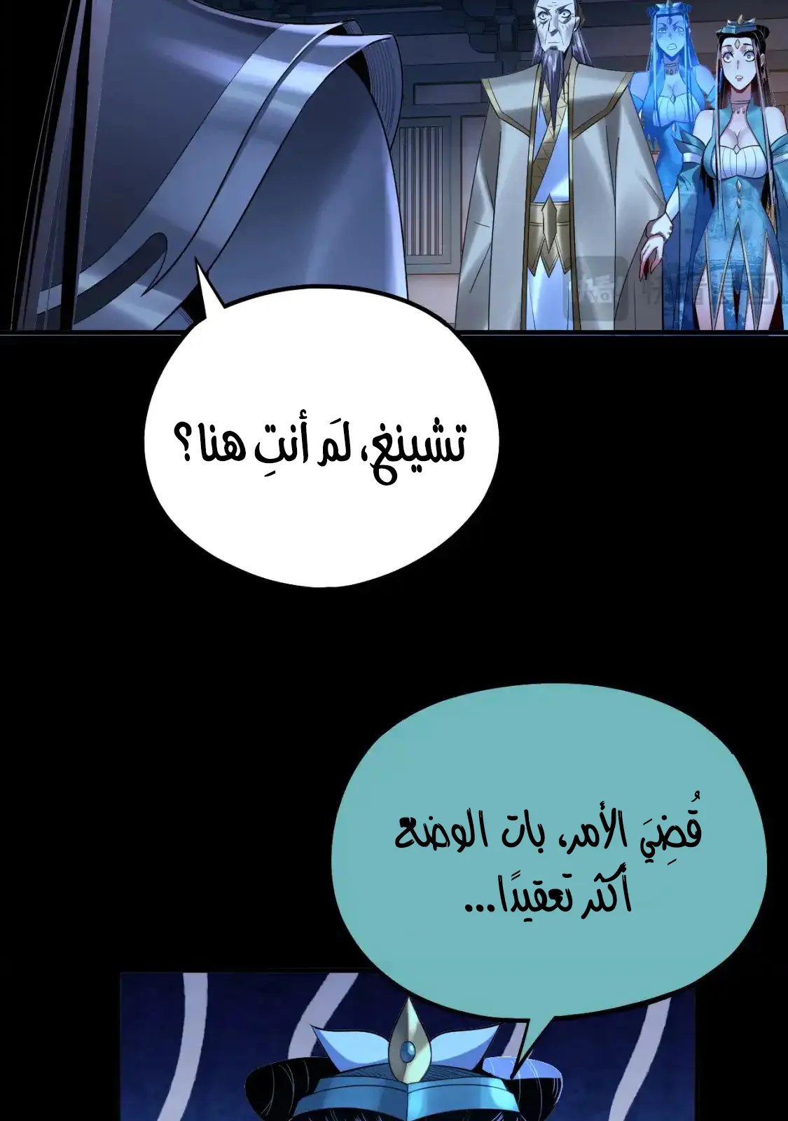الصفحة 55 من 80