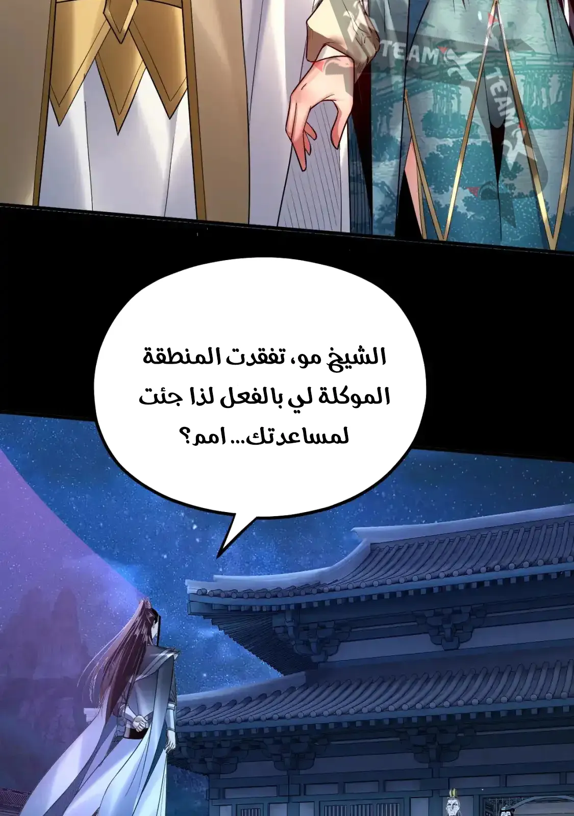 الصفحة 53 من 80