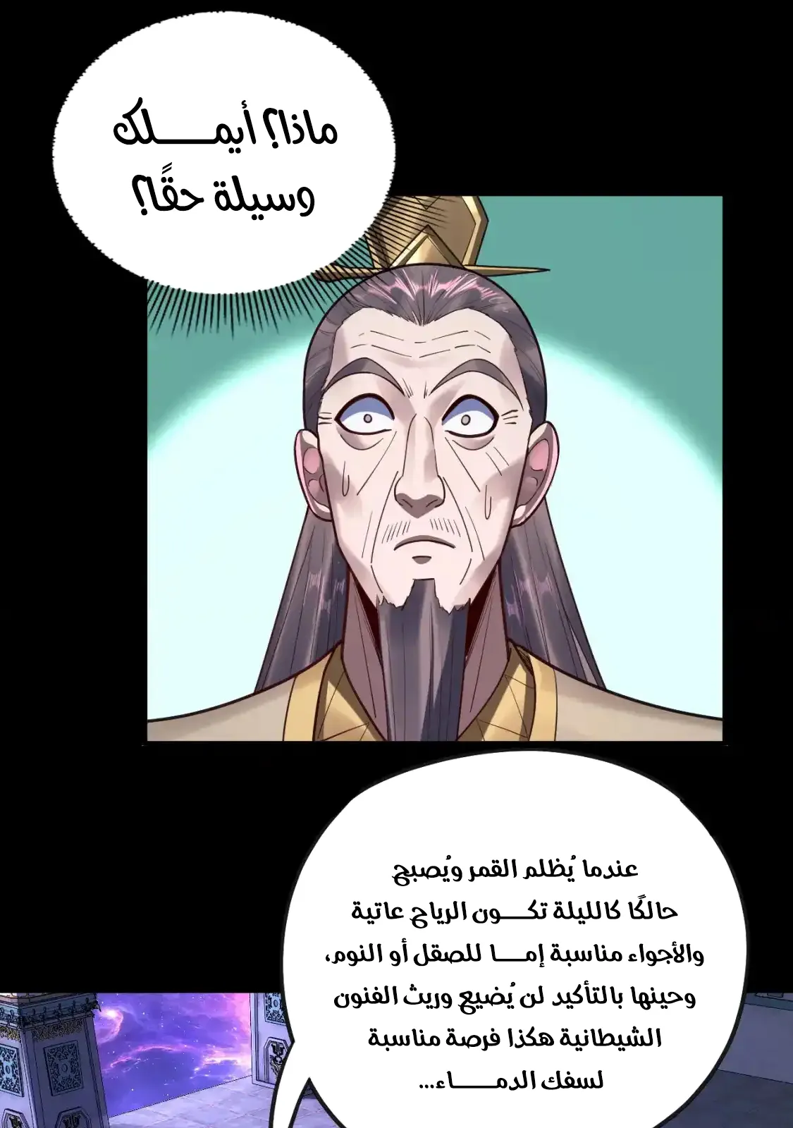 الصفحة 9 من 80