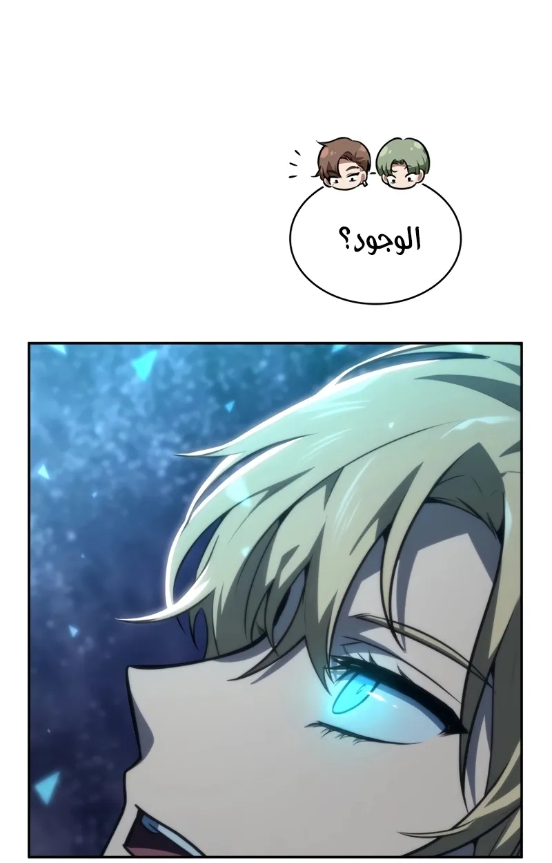 الصفحة 43 من 127