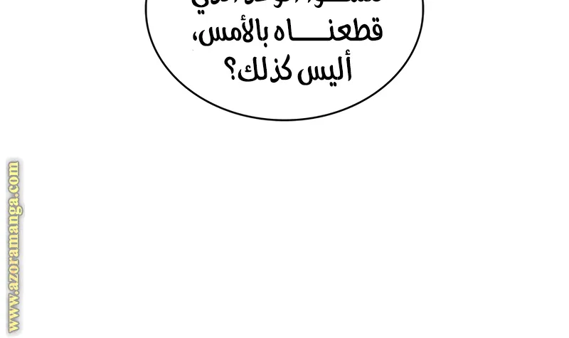 الصفحة 57 من 127