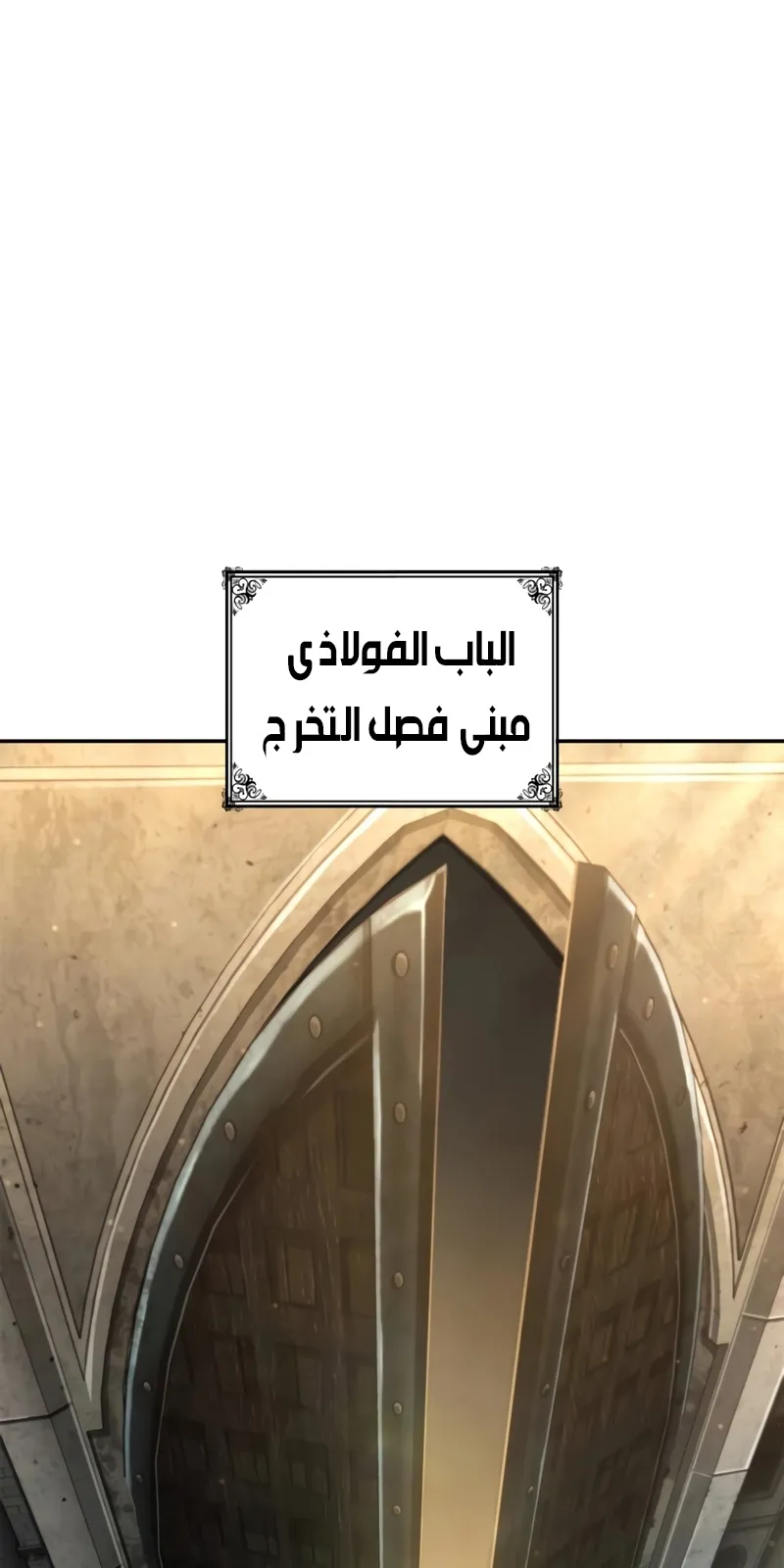 الصفحة 69 من 127