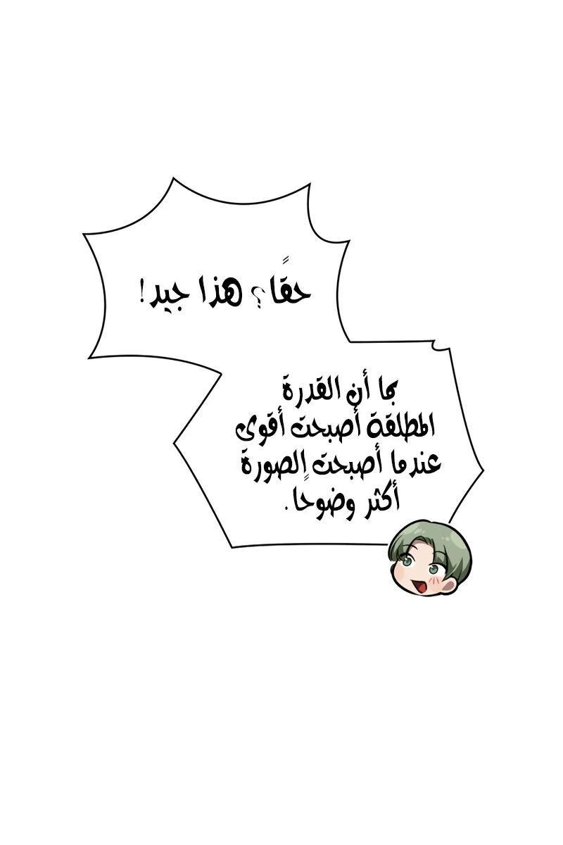 الصفحة 52 من 127