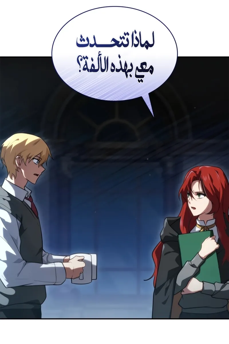الصفحة 77 من 127