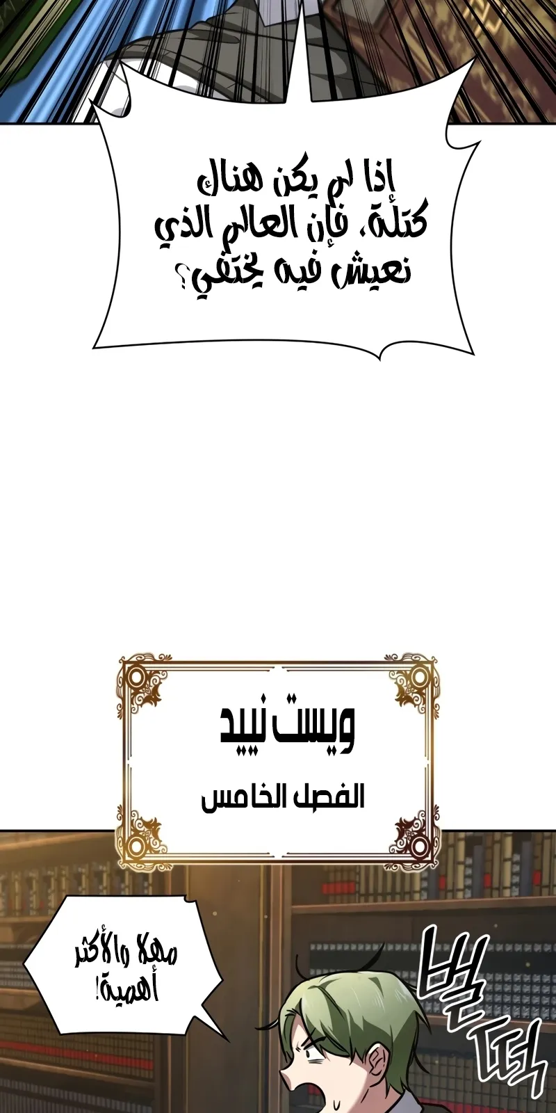 الصفحة 28 من 127