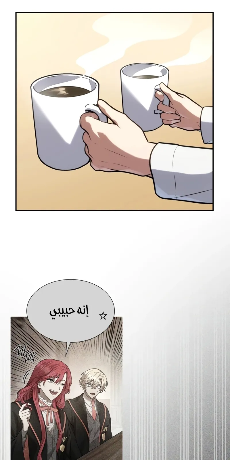 الصفحة 65 من 127
