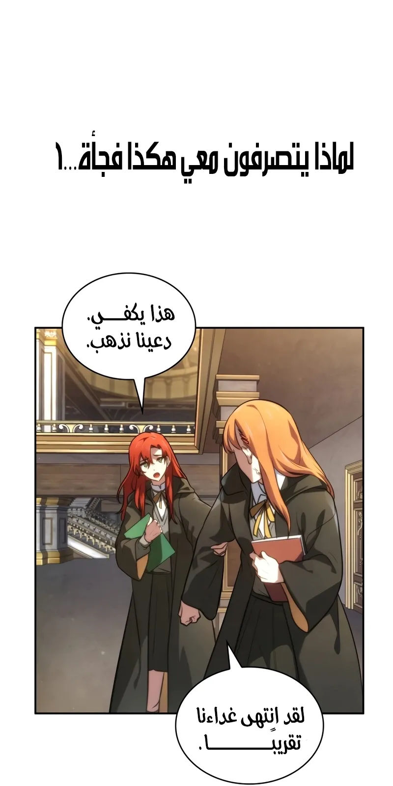 الصفحة 88 من 127
