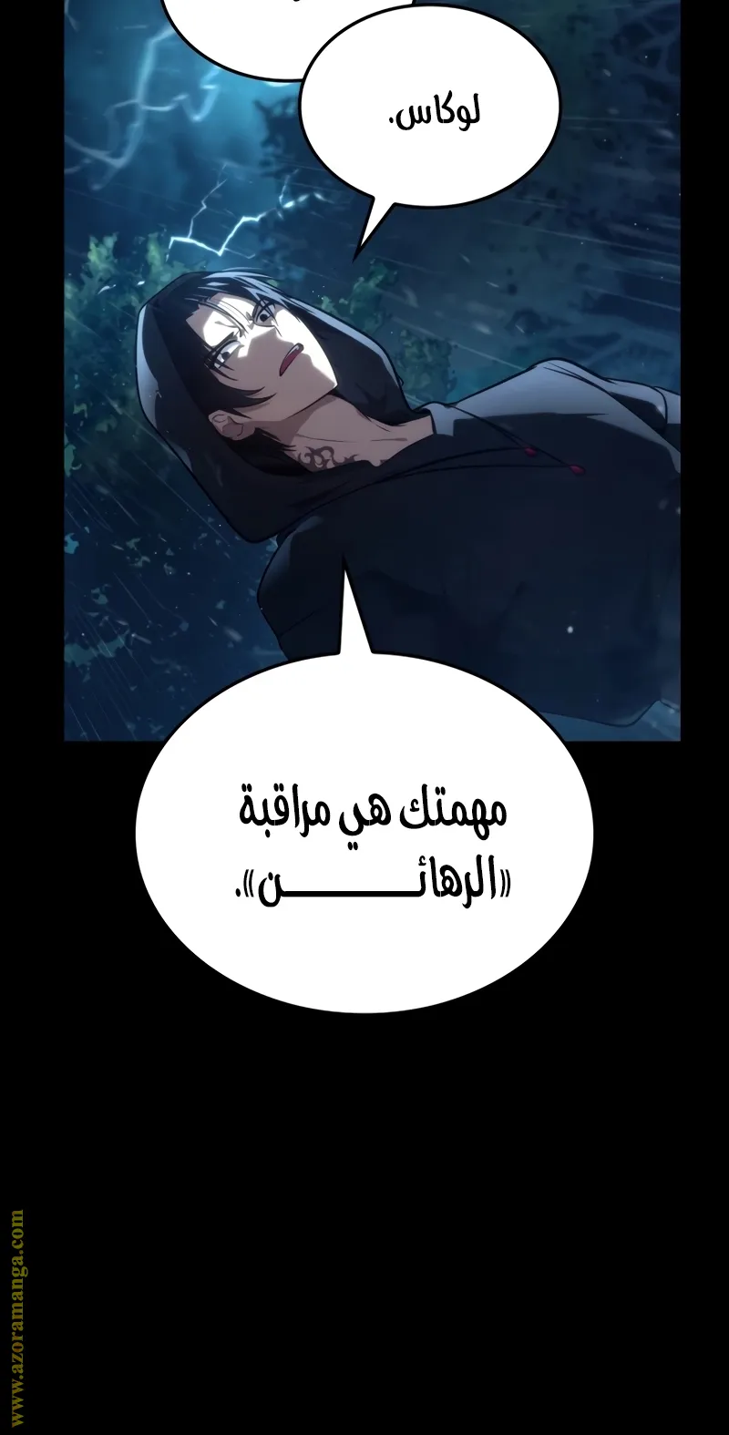 الصفحة 10 من 127