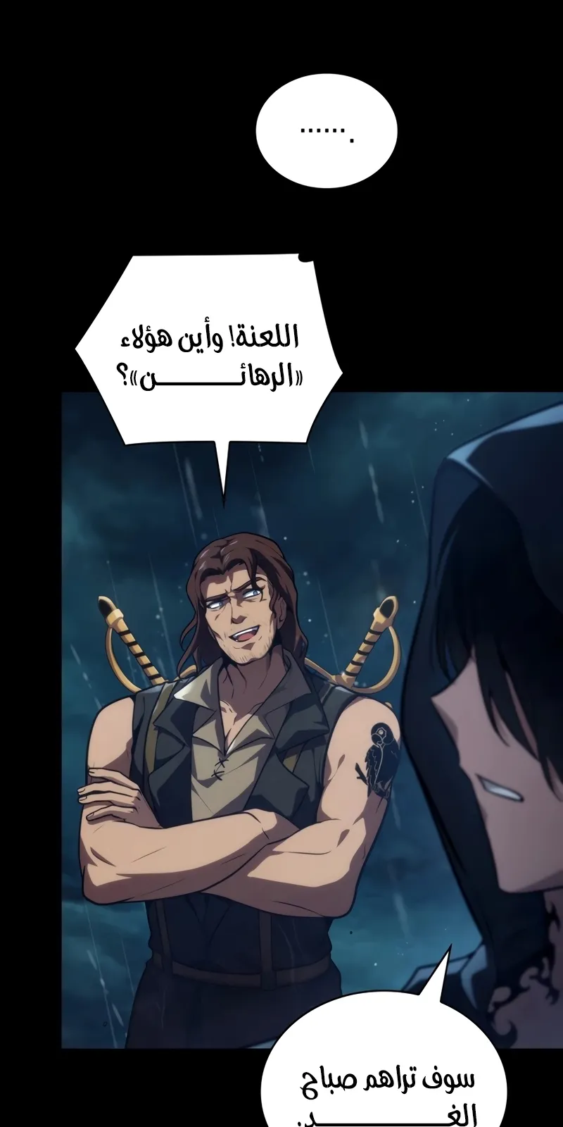 الصفحة 12 من 127