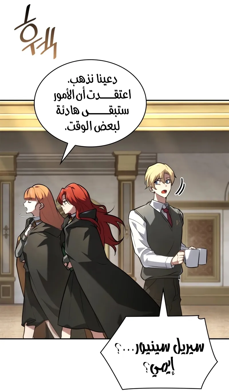 الصفحة 81 من 127
