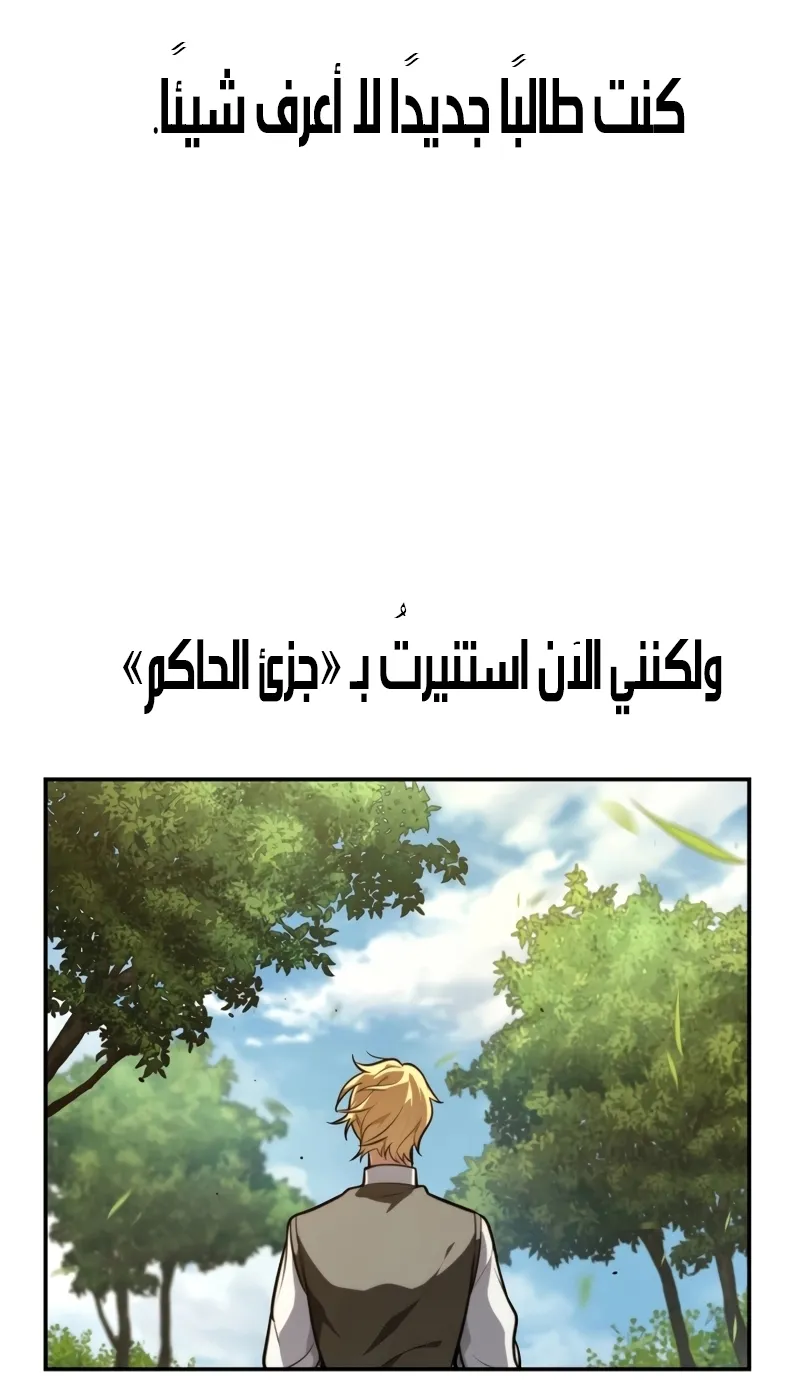 الصفحة 63 من 127