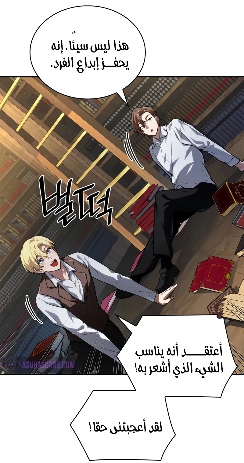 الصفحة 51 من 127