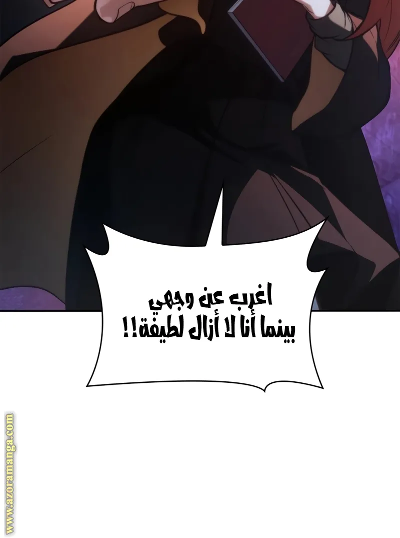 الصفحة 86 من 127