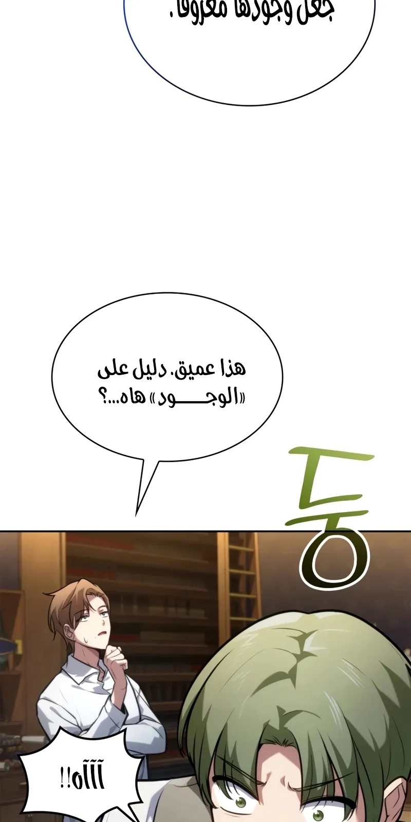 الصفحة 46 من 127