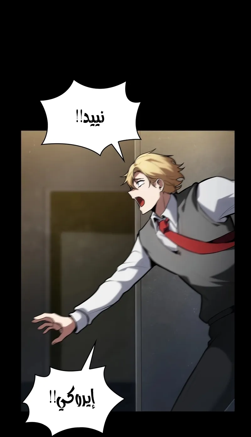 الصفحة 119 من 127