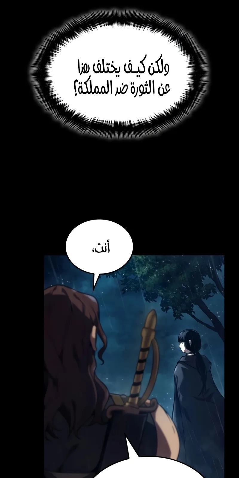 الصفحة 8 من 127