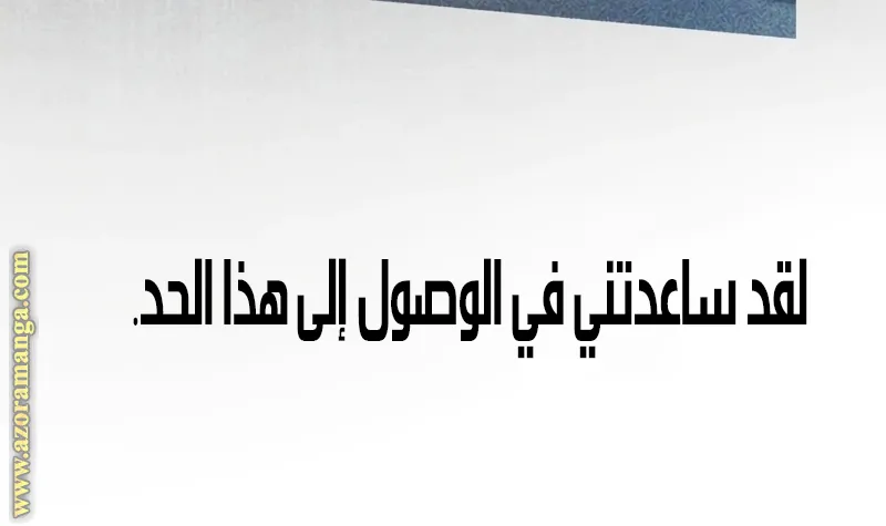 الصفحة 68 من 127