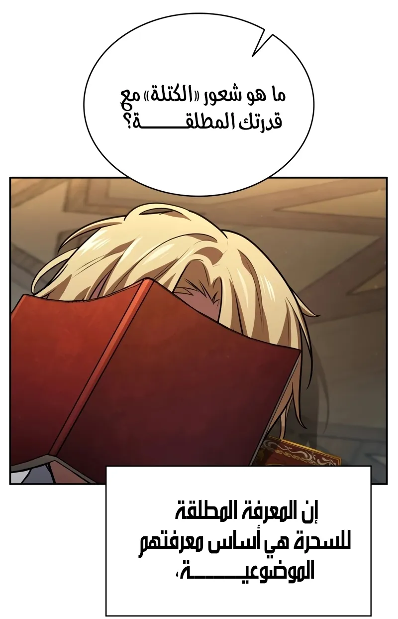 الصفحة 36 من 127