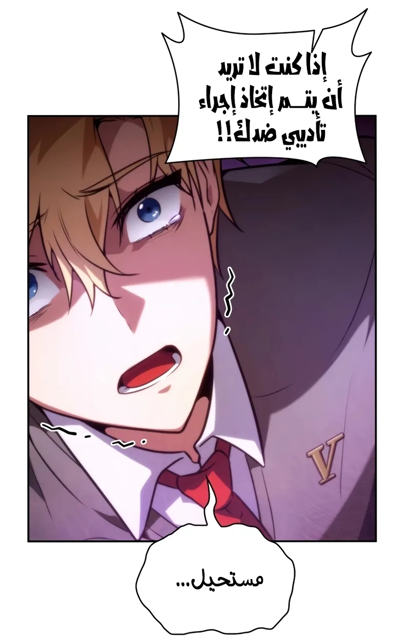 الصفحة 87 من 127