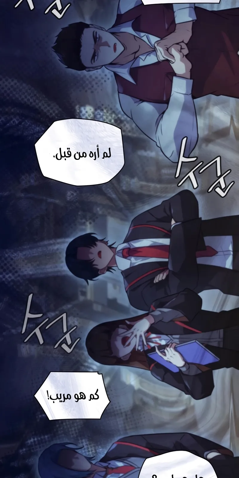 الصفحة 108 من 127