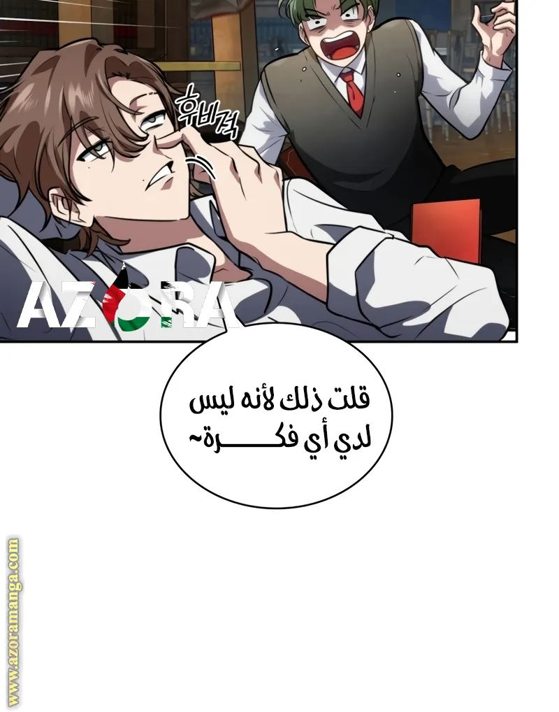 الصفحة 32 من 127