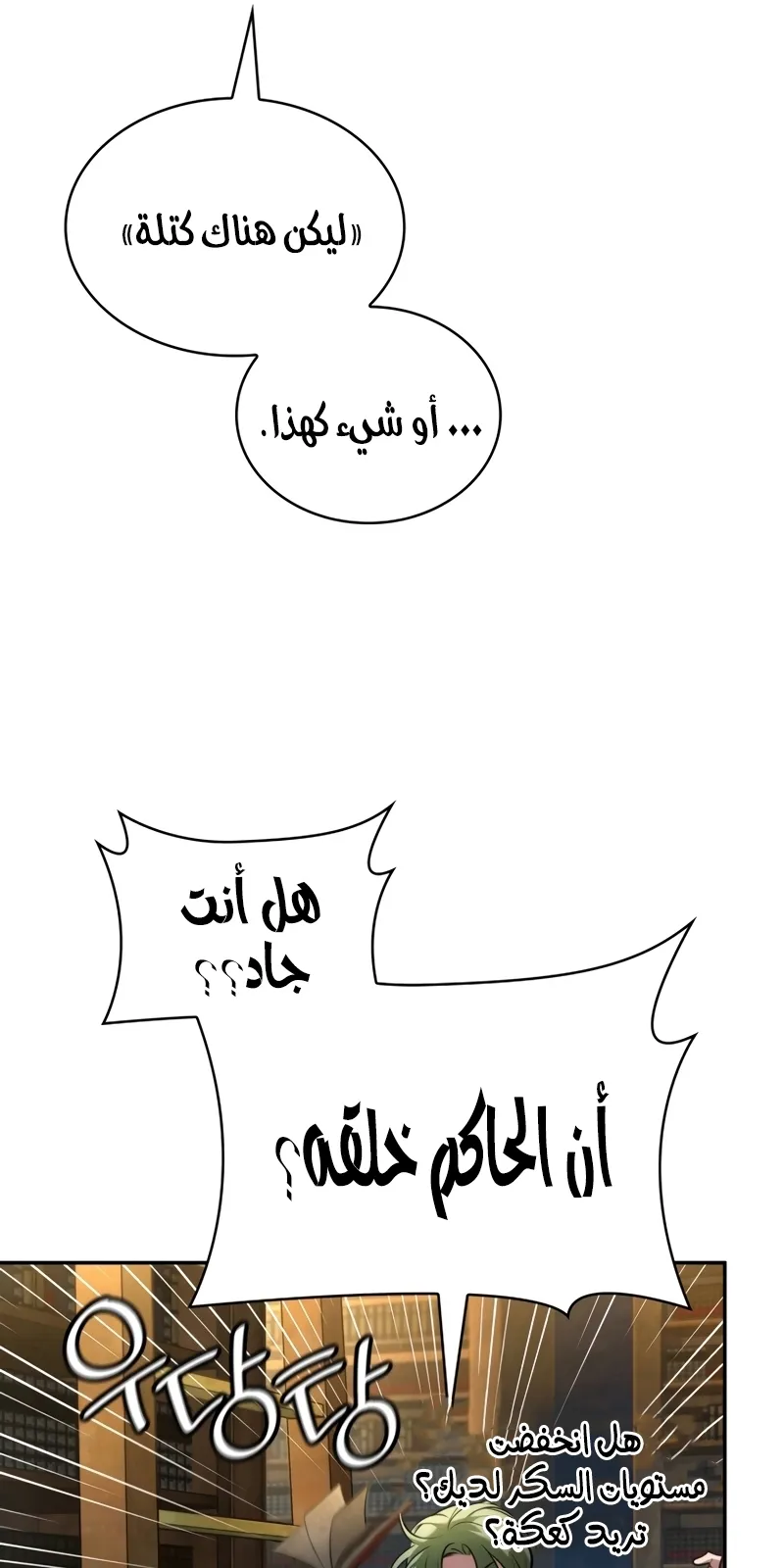 الصفحة 31 من 127